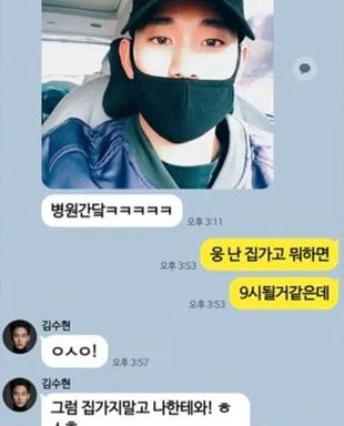 온라인커뮤니티