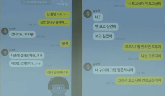 온라인커뮤니티