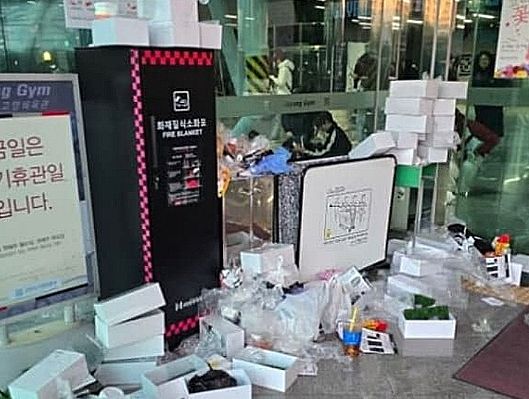 온라인커뮤니티