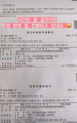 한예슬 인스타그램 갈무리