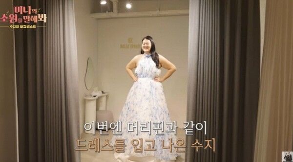 유튜브 채널 ‘Feelme 필미커플’