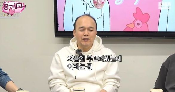 유튜브 채널 ‘뜬뜬’