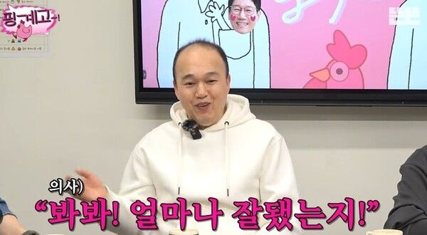 유튜브 채널 ‘뜬뜬’