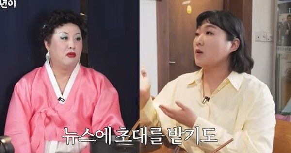 유튜브 채널 ‘정준하하하’