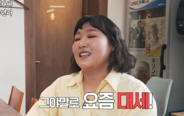 유튜브 채널 ‘정준하하하’