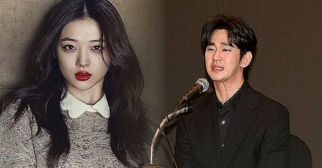 설리/김수현 기자회장 온라인커뮤니티