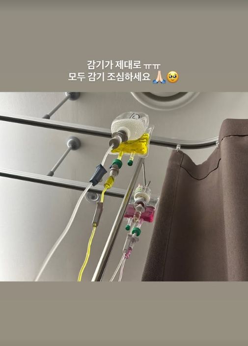 송가인 인스타그램 갈무리