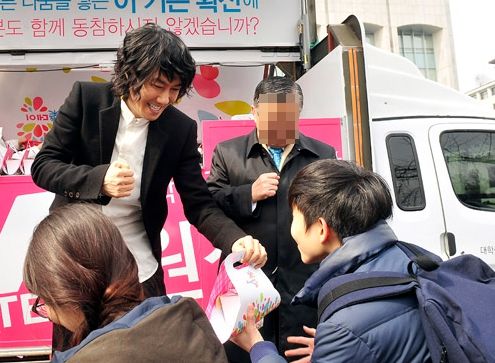 김장훈 온라인커뮤니티