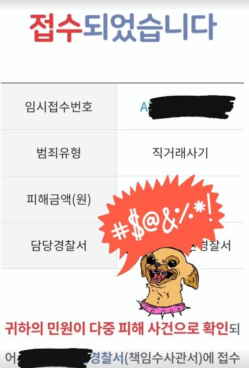 혜림 인스타그램 갈무리