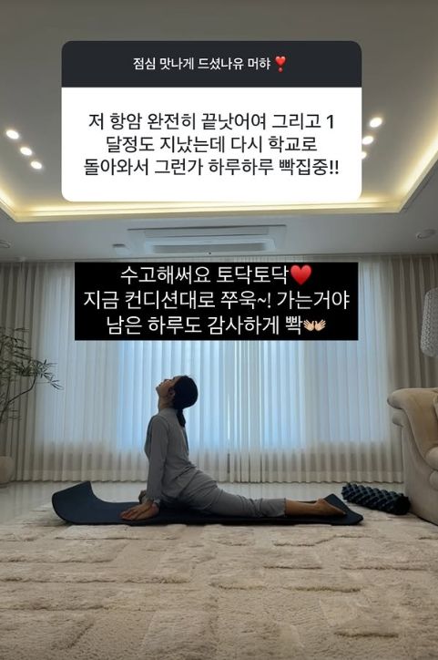 초아 인스타그램 갈무리