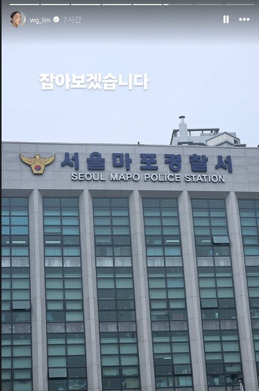 혜림 인스타그램 갈무리