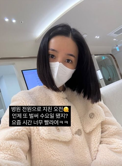 초아 인스타그램 갈무리