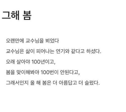 이솔이 인스타그램