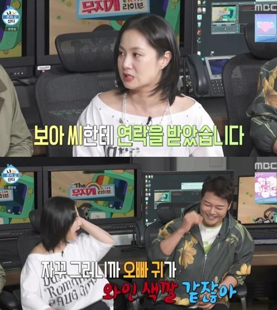  MBC ‘나 혼자 산다’