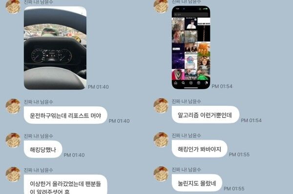 남윤수 인스타그램 갈무리