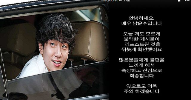 남윤수 인스타그램 갈무리