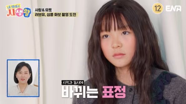 ENA 예능 프로그램