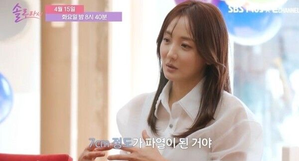 E채널 예능 ‘솔로라서’