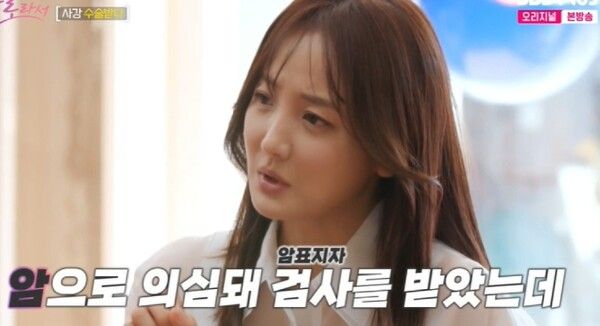 E채널 예능 ‘솔로라서’