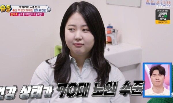 KBS 2TV ‘슈퍼맨이 돌아왔다'