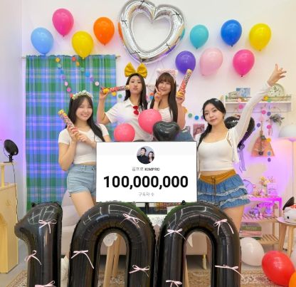 유튜브 채널 ‘김프로KIMPRO’