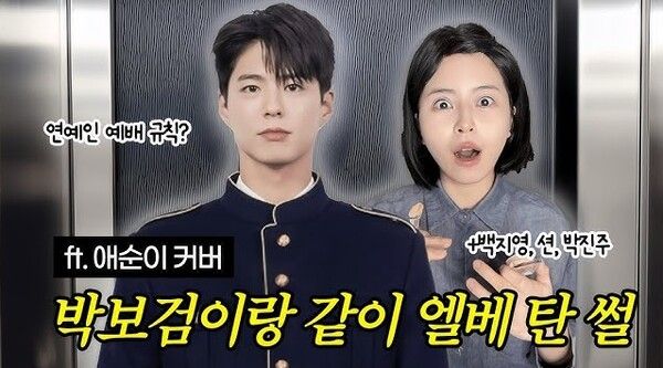 유튜버&nbsp; 채널 ‘Aran TV’