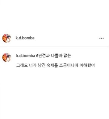 온라인커뮤니티