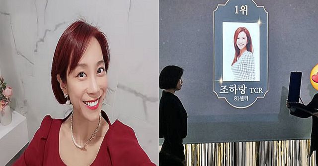 조민아 인스타그램 갈무리