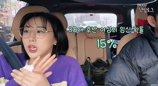 유튜브 채널 ‘엔조이커플’