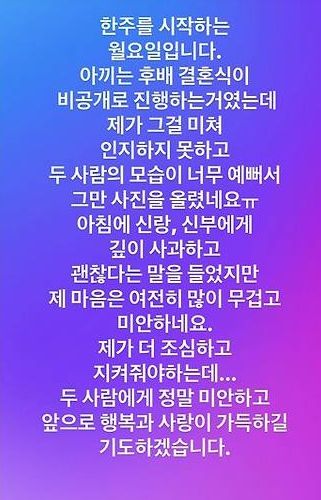 인순이 인스타그램