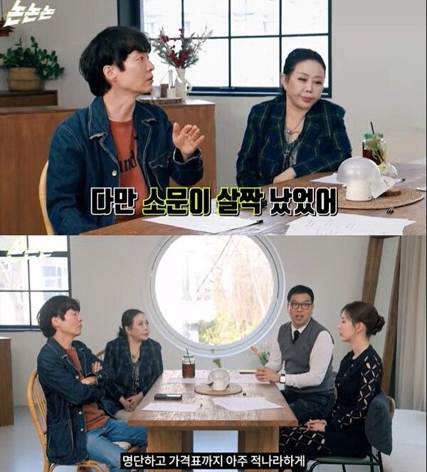  유튜브 채널*‘논논논’