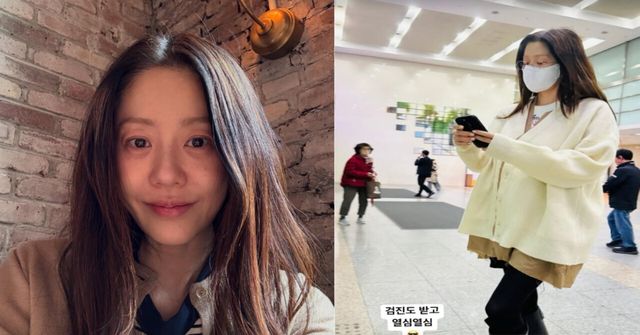 고현정 인스타그램