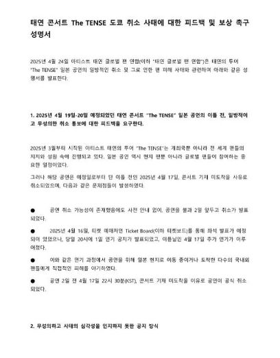 온라인커뮤니티