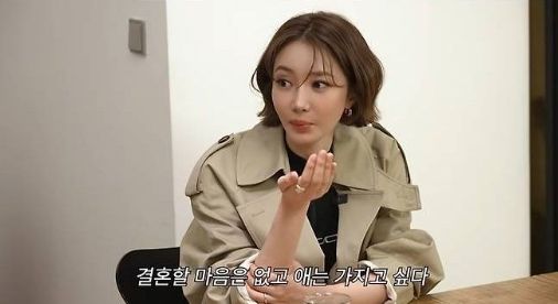 유튜브 채널 ‘고준희 GO’