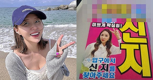 신지 인스타그램