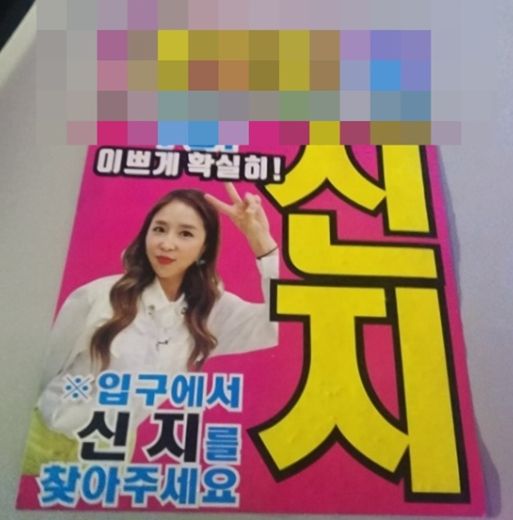 신지 인스타그램