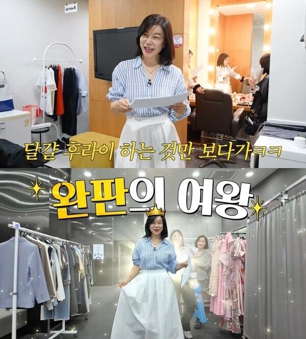 유튜브 채널 ‘안녕하세요 최화정이에요’