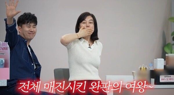 유튜브 채널 ‘안녕하세요 최화정이에요’
