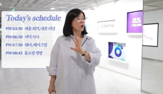 유튜브 채널 ‘안녕하세요 최화정이에요’