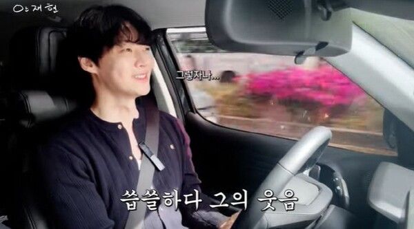 유튜브 채널 '안재현'