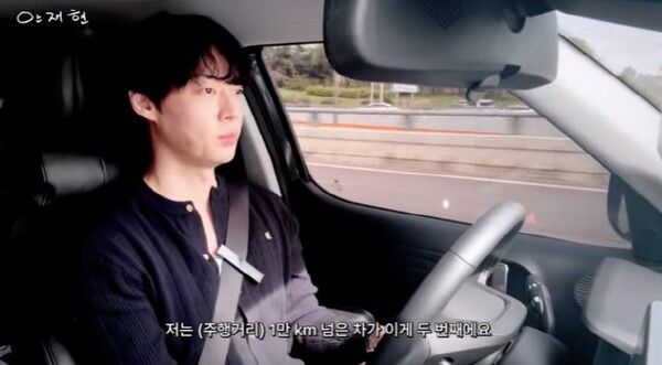 유튜브 채널 '안재현'