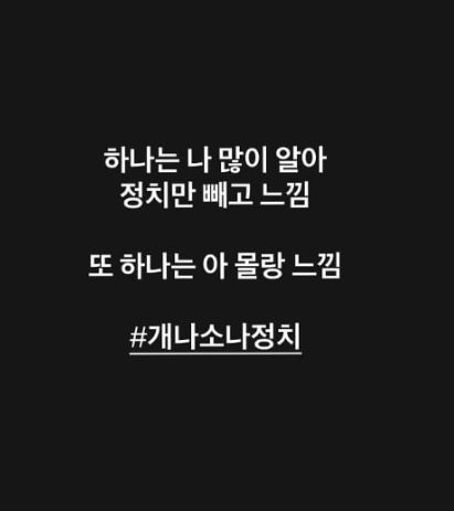 JK김동욱 인스타그램