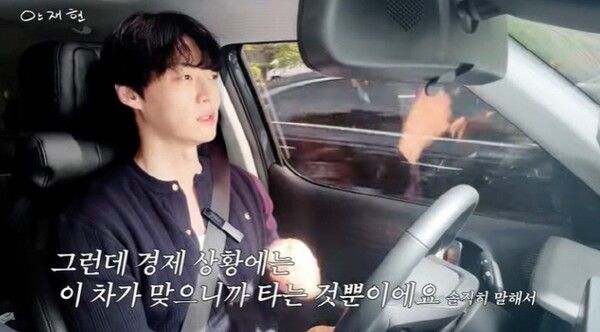 유튜브 채널 '안재현'