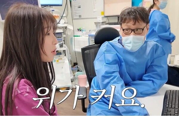 쯔양 온라인커뮤니티