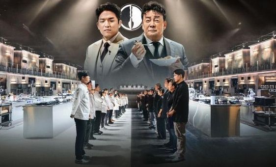 넷플릭스 오리지널 예능 ‘흑백요리사 시즌2’