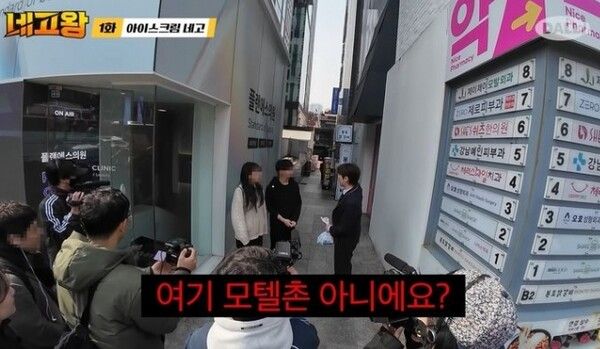 유튜브 ‘네고왕