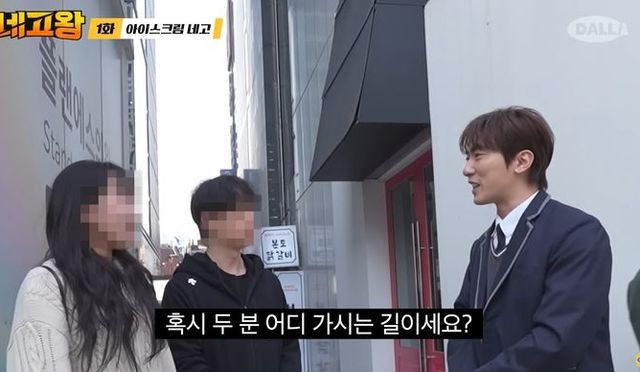 유튜브 ‘네고왕