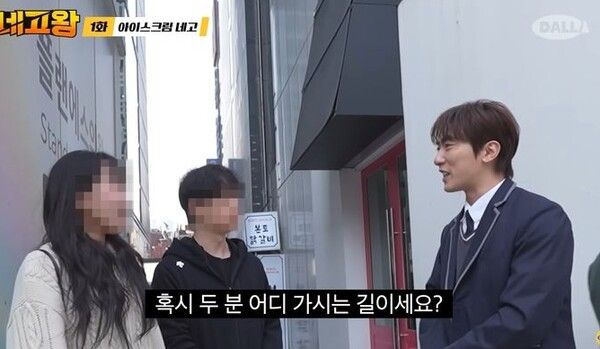 유튜브 ‘네고왕