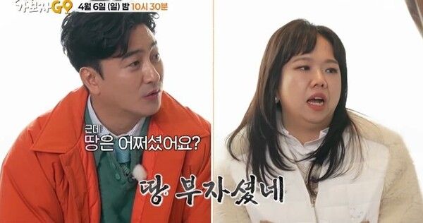  MBN 예능 프로그램 ‘가보자고(GO) 시즌4’