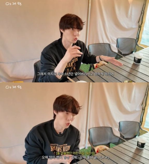  유튜브 채널 ‘안재현’